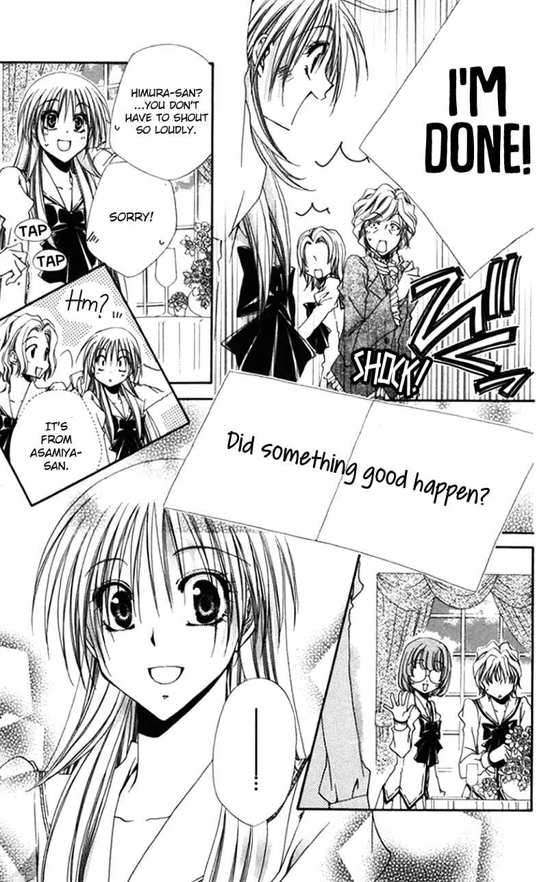 Page 11 Chapter 42 Shitsuji-sama no Okiniiri