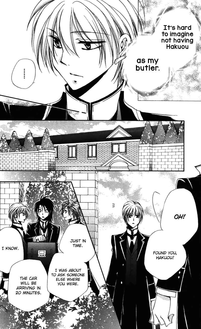 Page 20 Chapter 42 Shitsuji-sama no Okiniiri