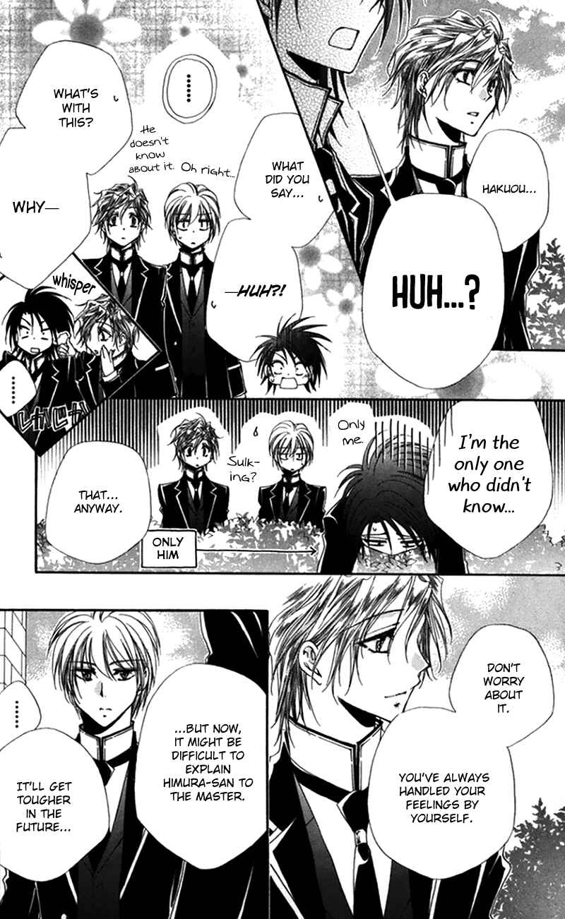 Page 22 Chapter 42 Shitsuji-sama no Okiniiri