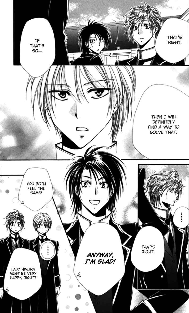 Page 23 Chapter 42 Shitsuji-sama no Okiniiri