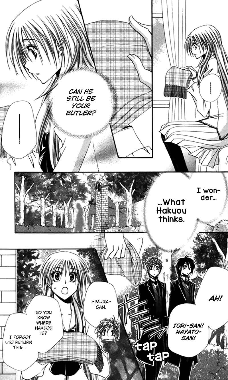 Page 25 Chapter 42 Shitsuji-sama no Okiniiri