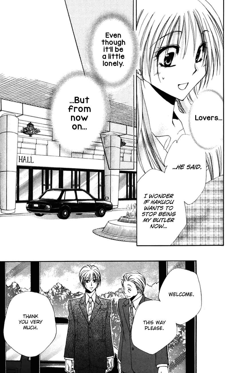 Page 27 Chapter 42 Shitsuji-sama no Okiniiri