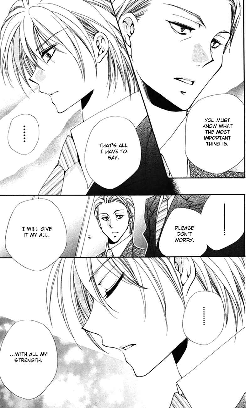 Page 31 Chapter 42 Shitsuji-sama no Okiniiri