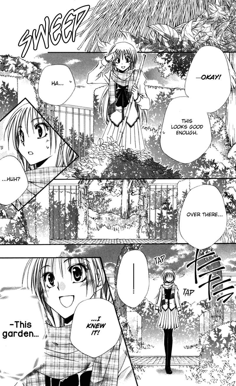 Page 34 Chapter 42 Shitsuji-sama no Okiniiri