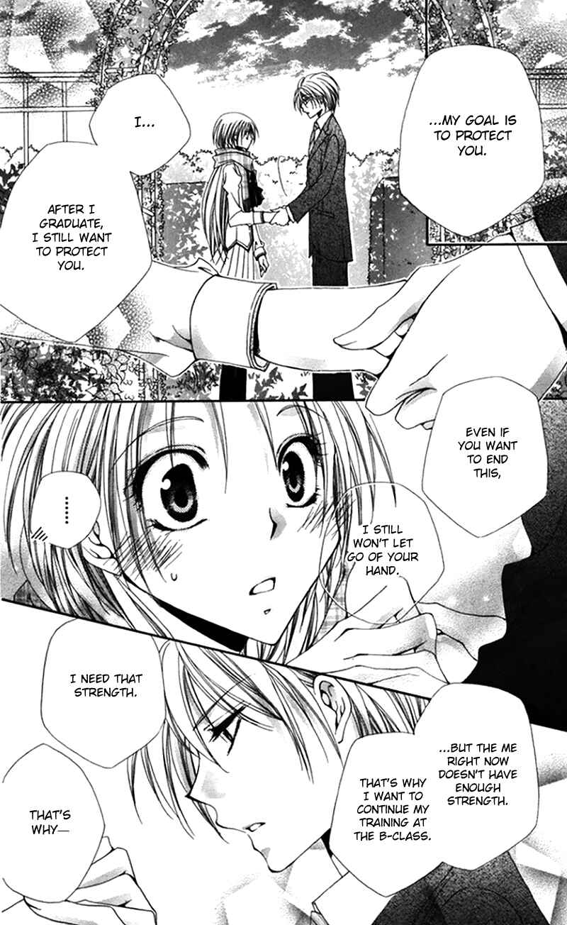 Page 38 Chapter 42 Shitsuji-sama no Okiniiri