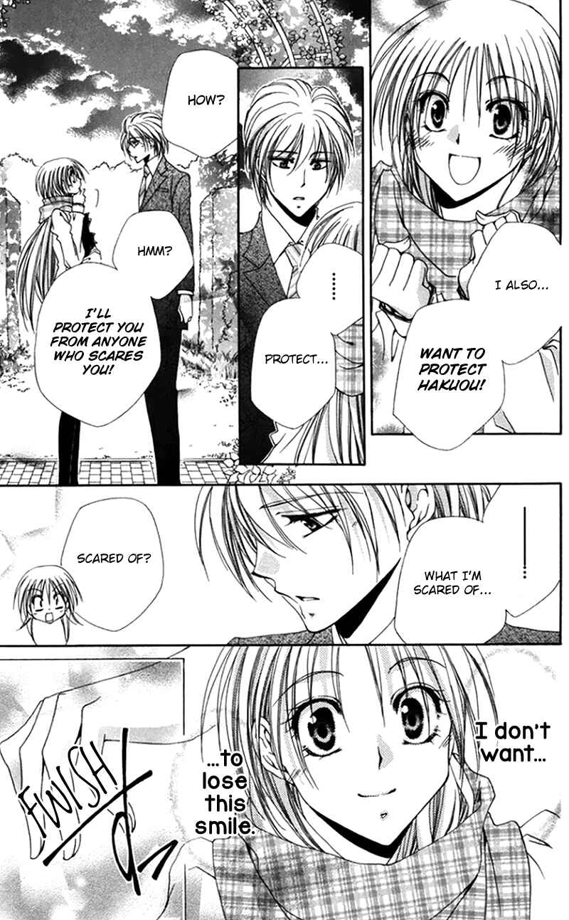Page 41 Chapter 42 Shitsuji-sama no Okiniiri