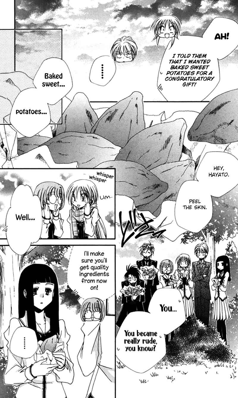 Page 43 Chapter 42 Shitsuji-sama no Okiniiri