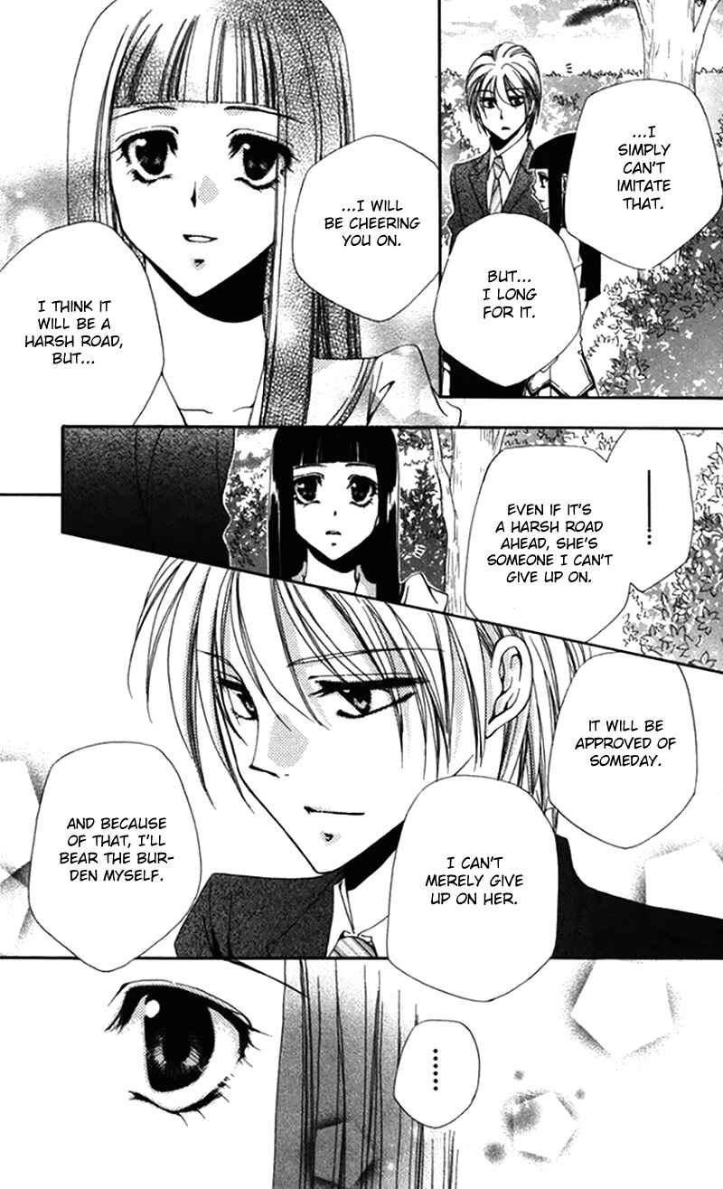Page 44 Chapter 42 Shitsuji-sama no Okiniiri