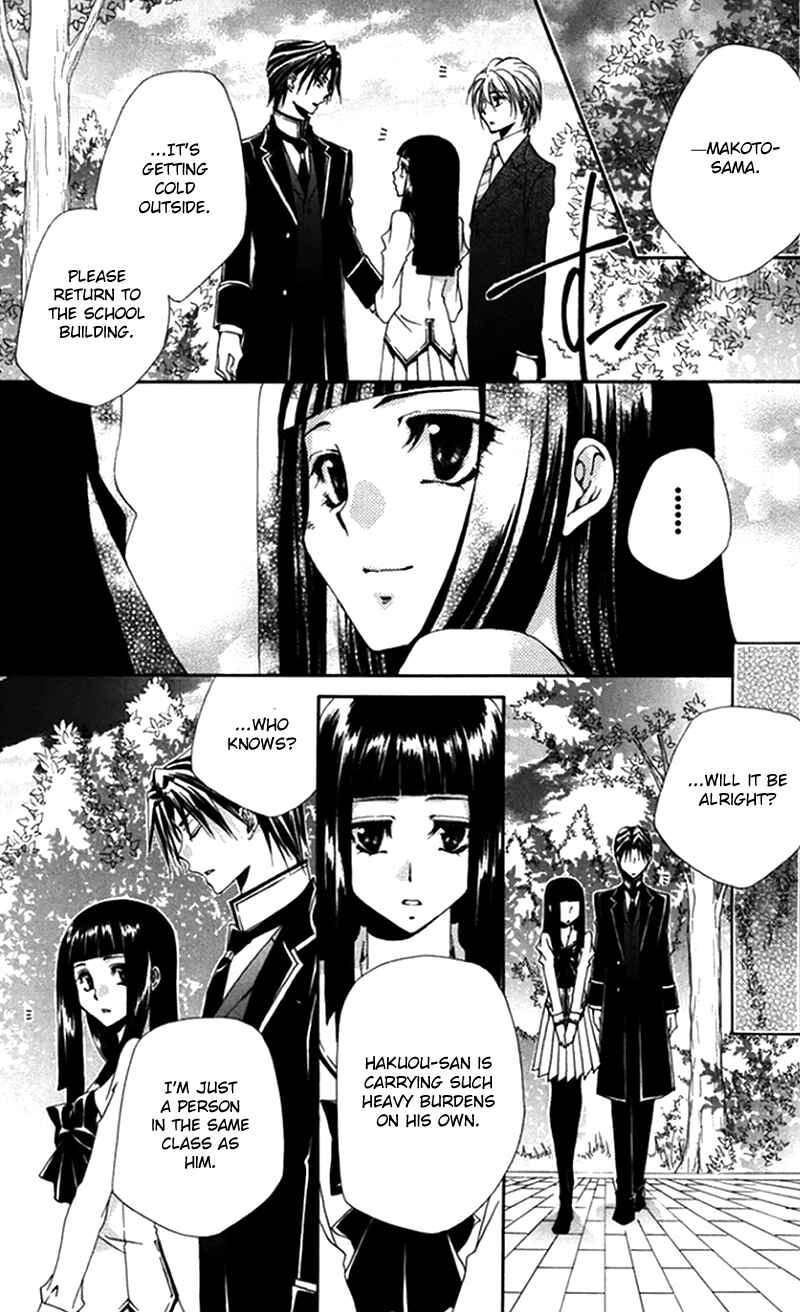 Page 45 Chapter 42 Shitsuji-sama no Okiniiri