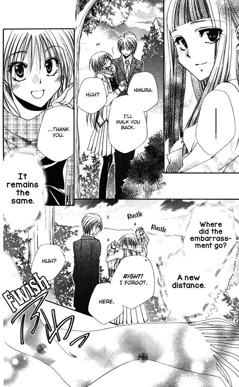 Page 46 Chapter 42 Shitsuji-sama no Okiniiri