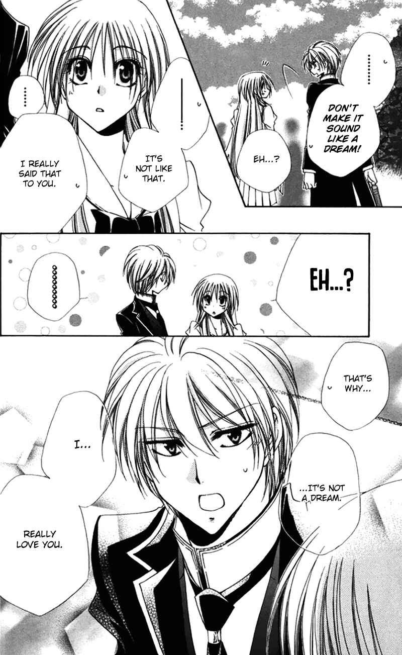 Page 6 Chapter 42 Shitsuji-sama no Okiniiri