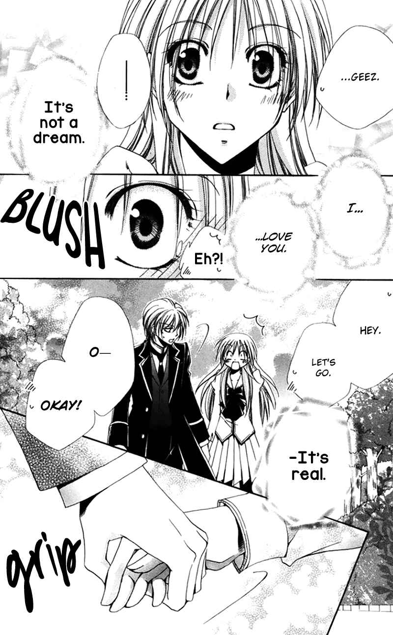 Page 7 Chapter 42 Shitsuji-sama no Okiniiri