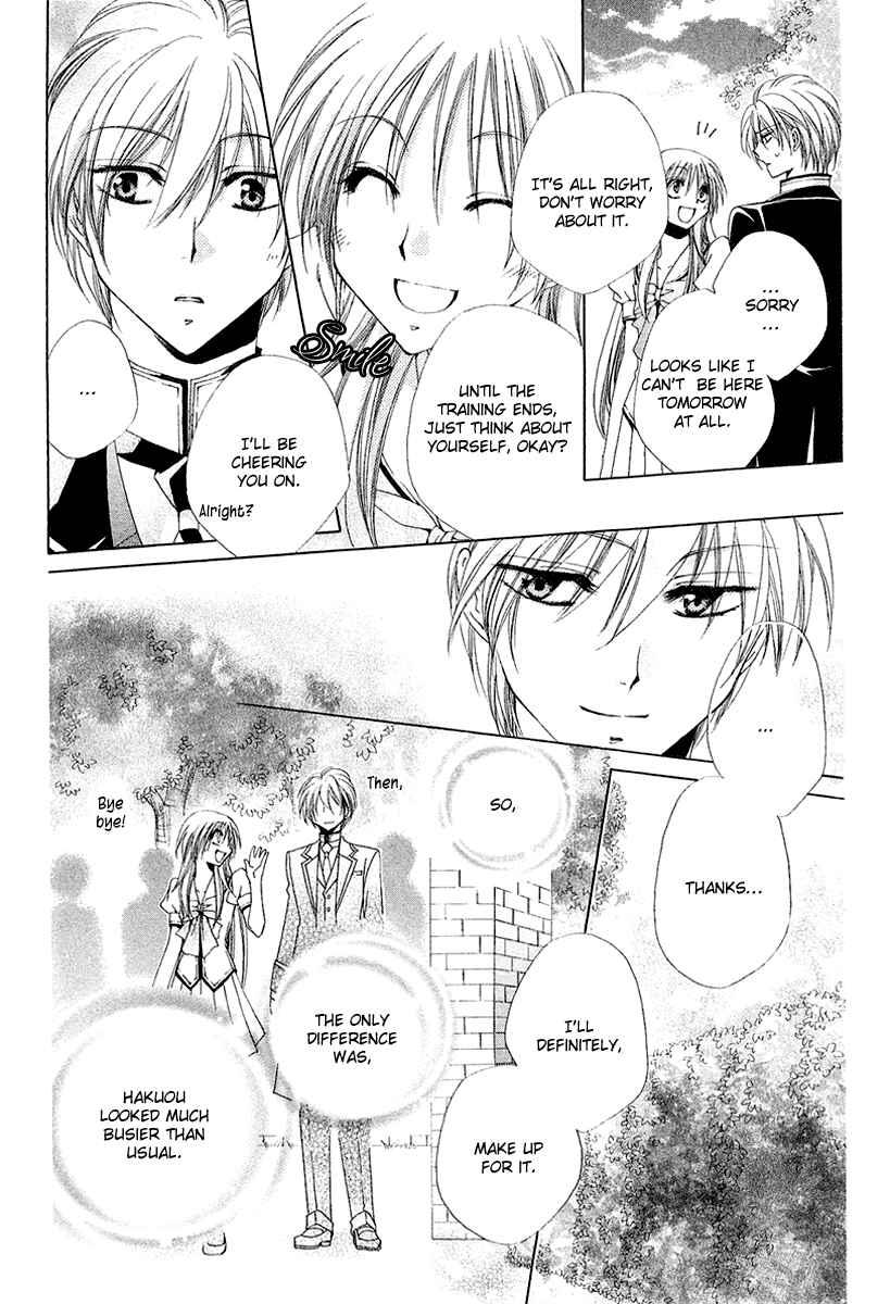 Page 12 Chapter 16 Shitsuji-sama no Okiniiri