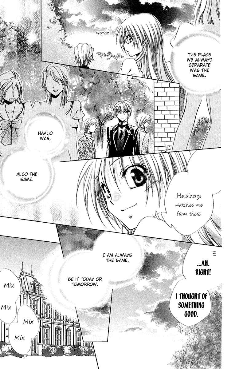 Page 13 Chapter 16 Shitsuji-sama no Okiniiri