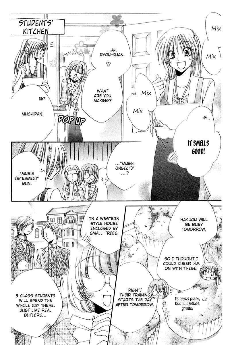 Page 14 Chapter 16 Shitsuji-sama no Okiniiri
