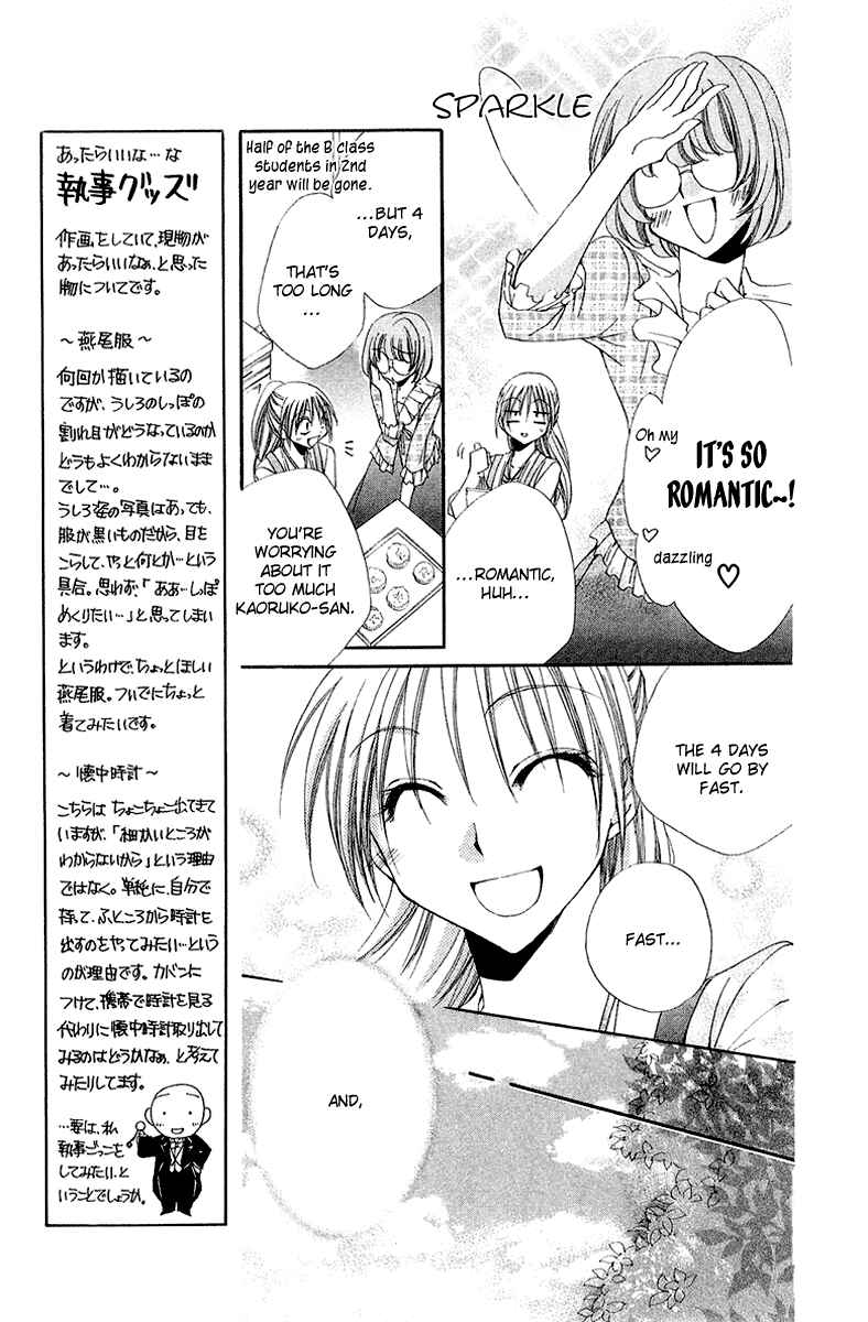 Page 15 Chapter 16 Shitsuji-sama no Okiniiri