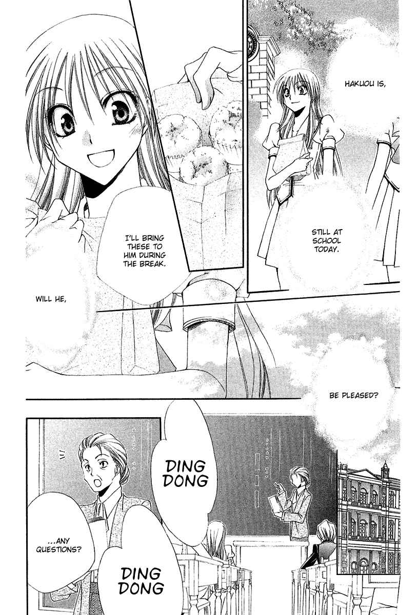 Page 16 Chapter 16 Shitsuji-sama no Okiniiri