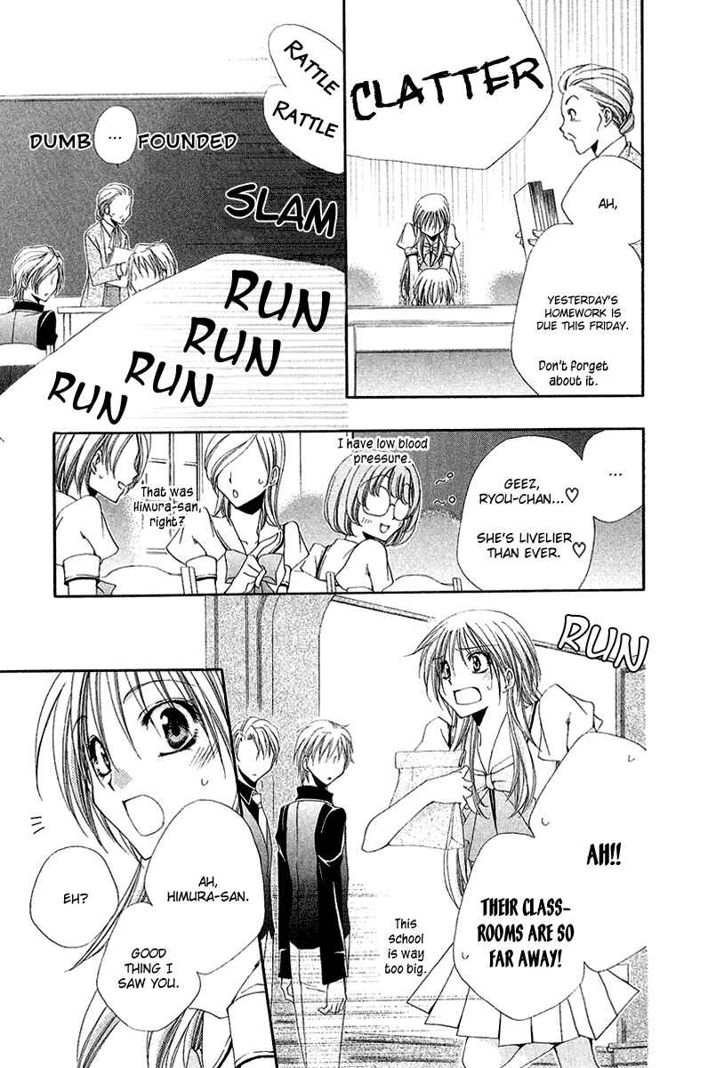 Page 17 Chapter 16 Shitsuji-sama no Okiniiri