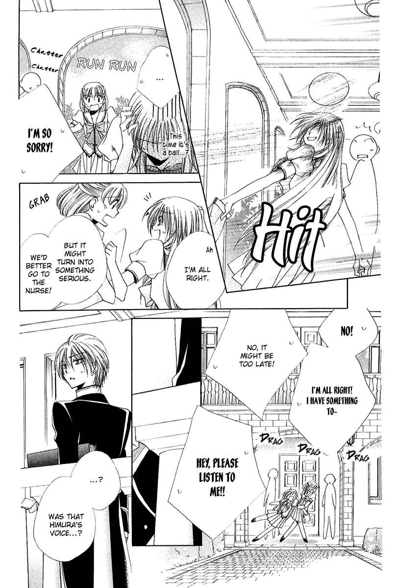 Page 20 Chapter 16 Shitsuji-sama no Okiniiri
