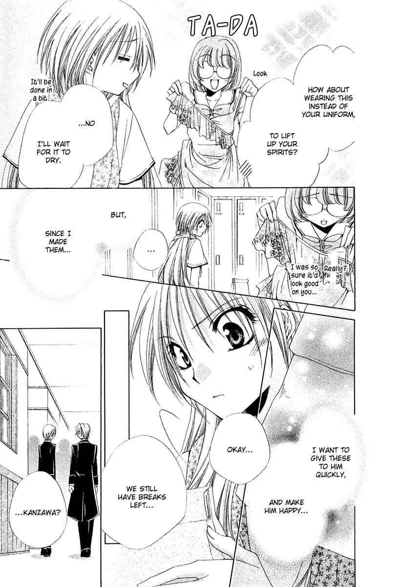 Page 23 Chapter 16 Shitsuji-sama no Okiniiri