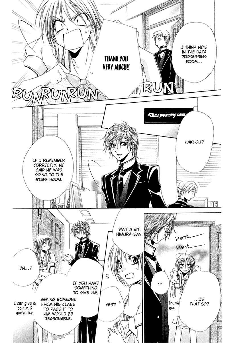 Page 24 Chapter 16 Shitsuji-sama no Okiniiri