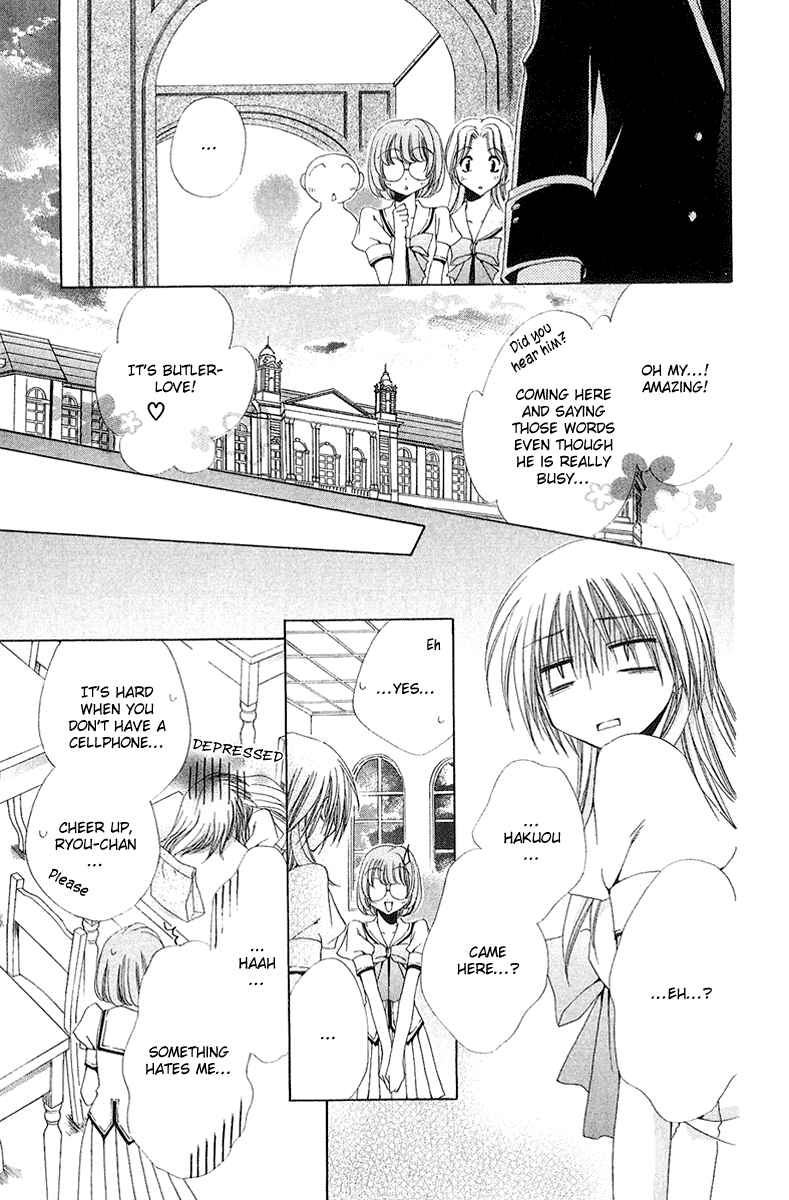 Page 27 Chapter 16 Shitsuji-sama no Okiniiri