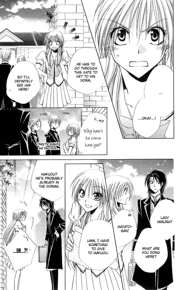 Page 29 Chapter 16 Shitsuji-sama no Okiniiri