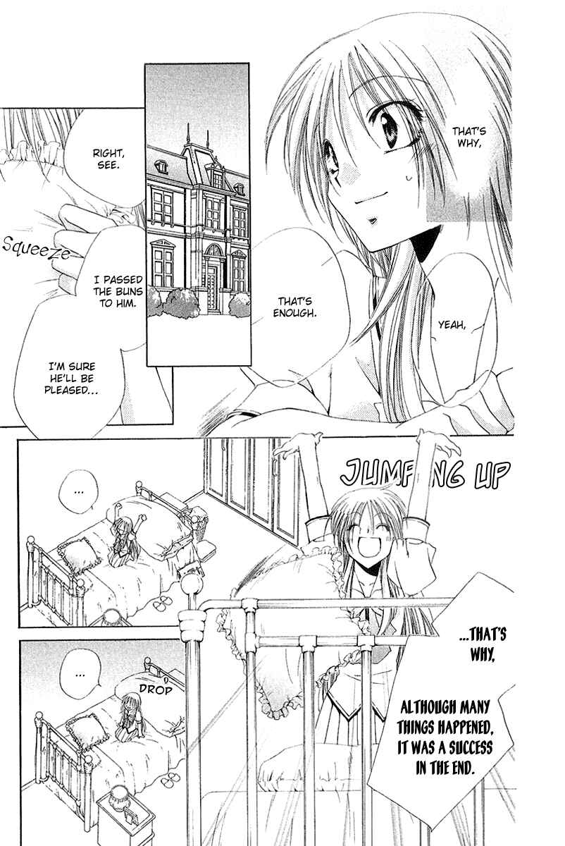 Page 33 Chapter 16 Shitsuji-sama no Okiniiri