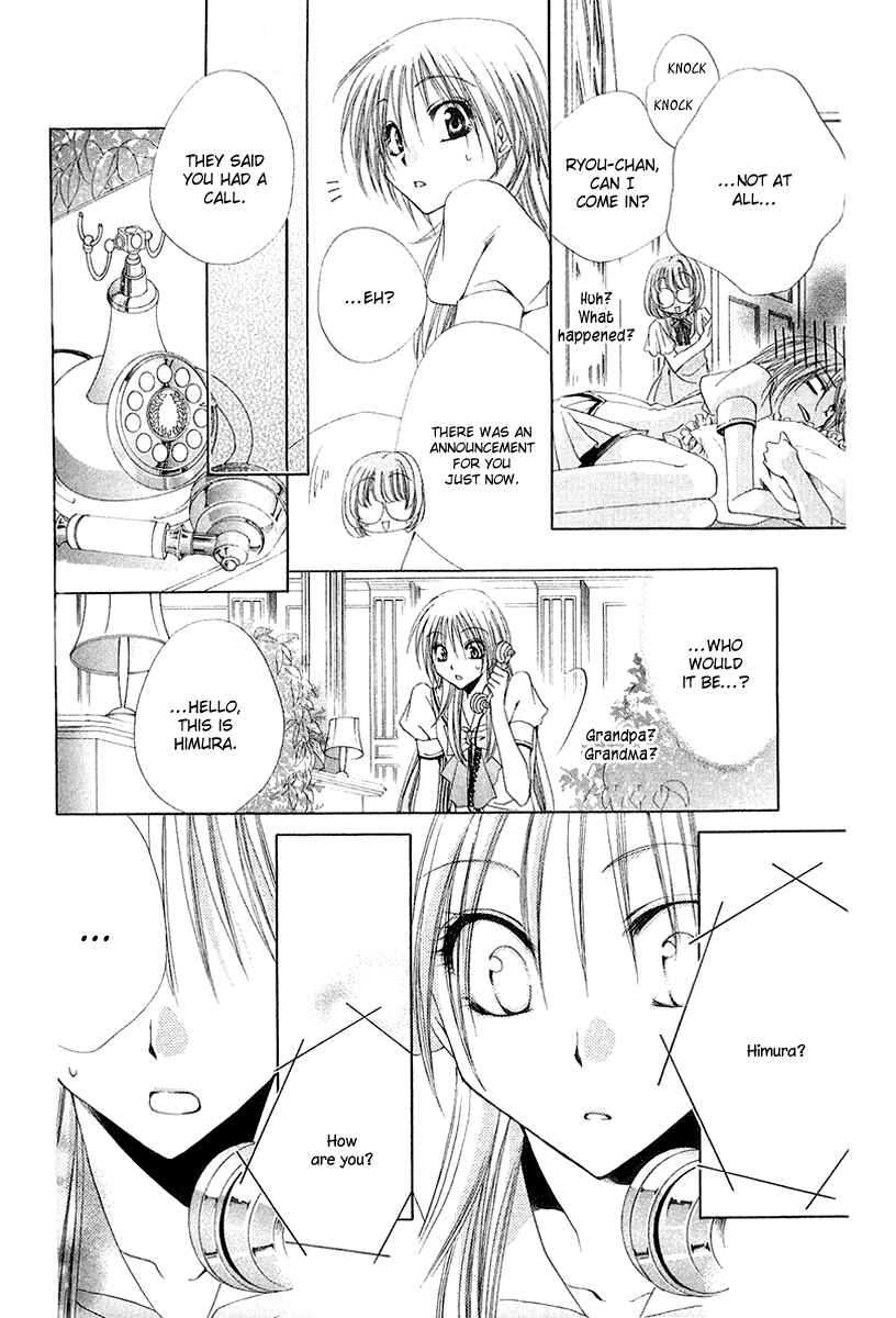 Page 34 Chapter 16 Shitsuji-sama no Okiniiri