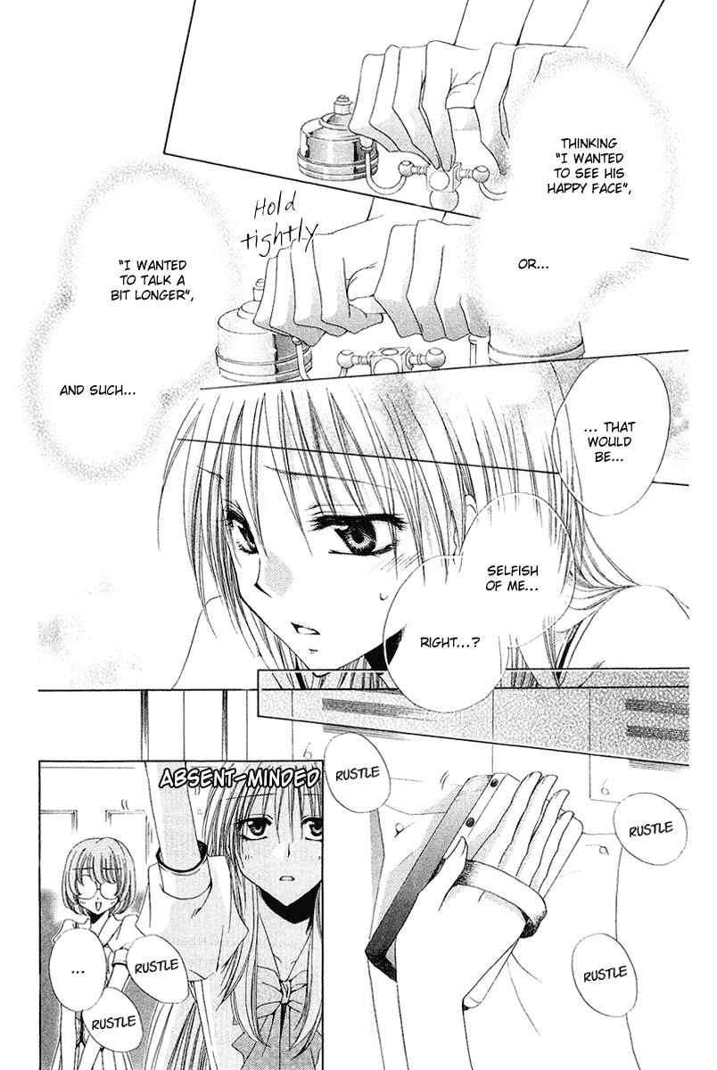 Page 37 Chapter 16 Shitsuji-sama no Okiniiri