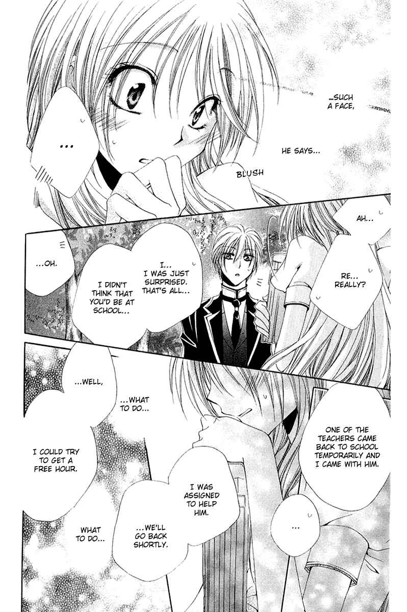 Page 45 Chapter 16 Shitsuji-sama no Okiniiri