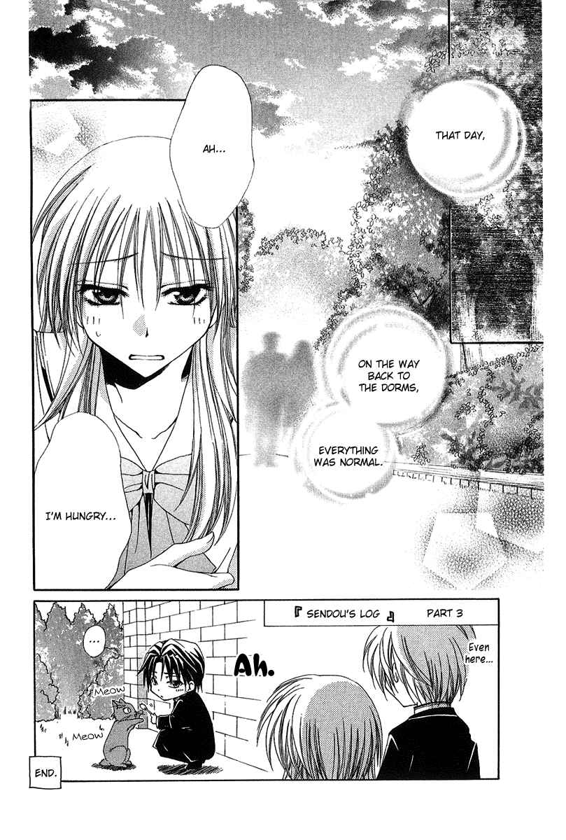 Page 8 Chapter 16 Shitsuji-sama no Okiniiri