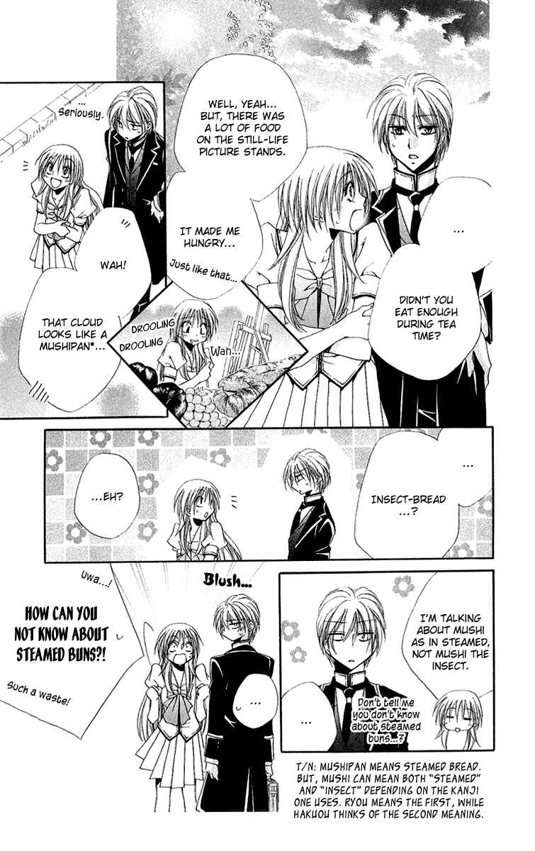 Page 9 Chapter 16 Shitsuji-sama no Okiniiri