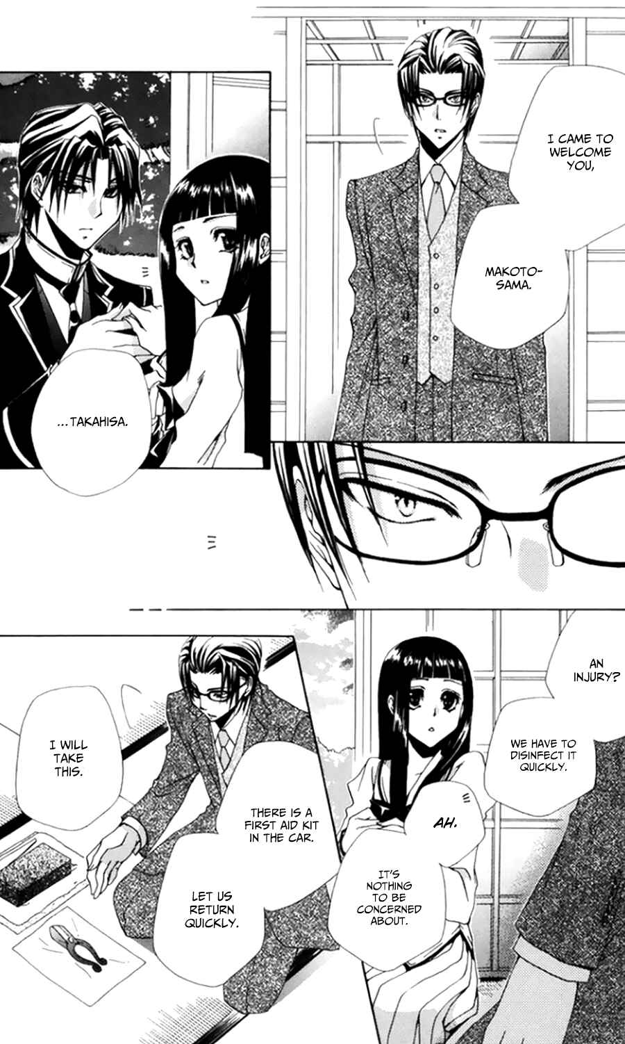 Page 14 Chapter 49 Shitsuji-sama no Okiniiri