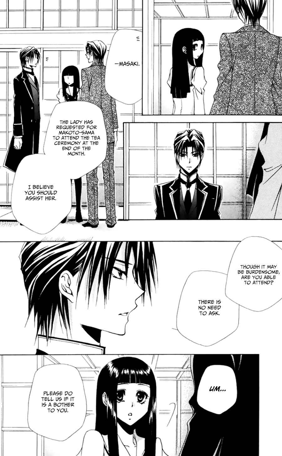Page 16 Chapter 49 Shitsuji-sama no Okiniiri