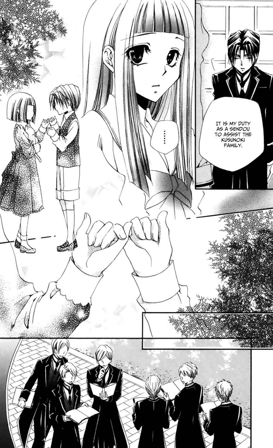 Page 17 Chapter 49 Shitsuji-sama no Okiniiri