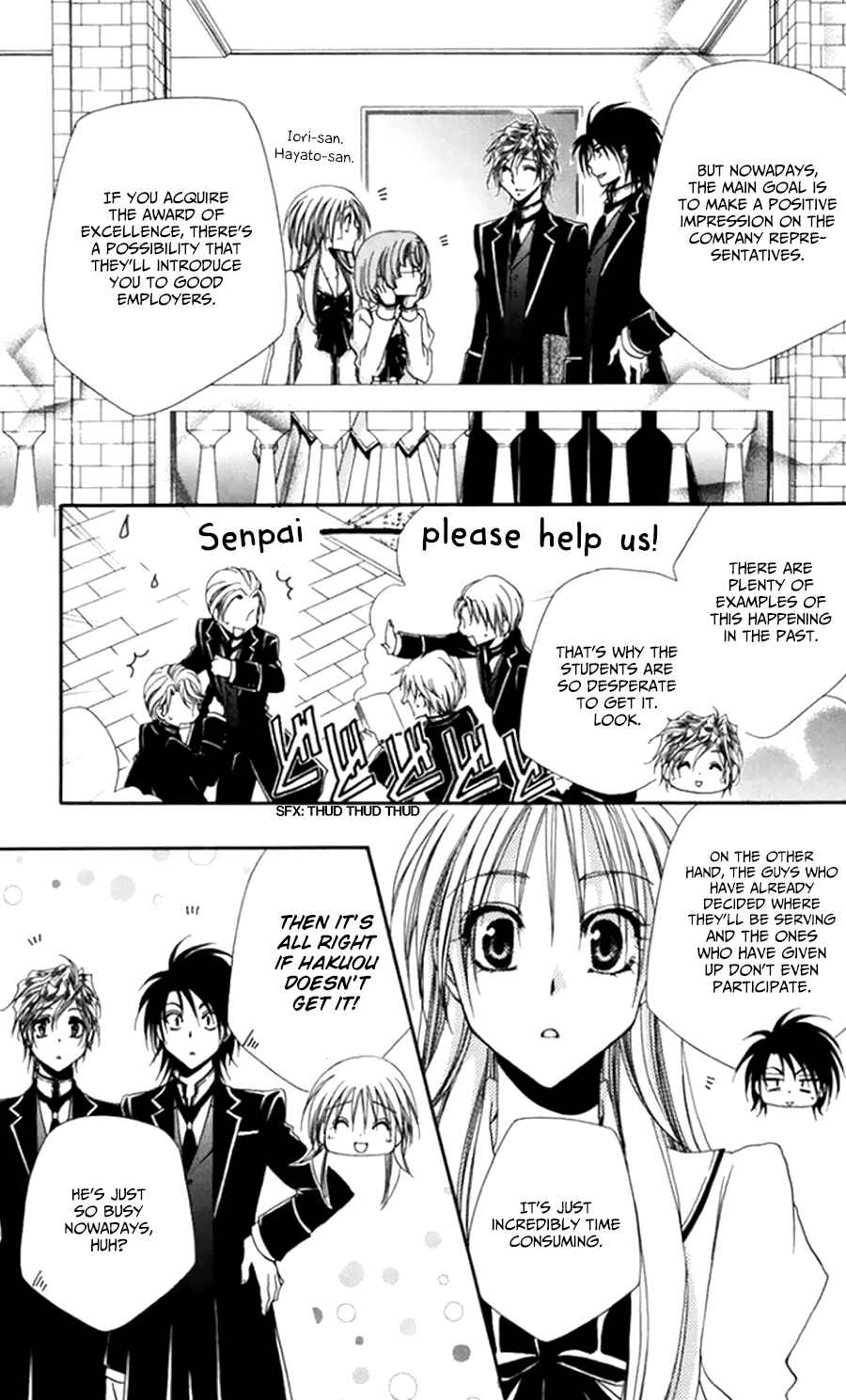 Page 20 Chapter 49 Shitsuji-sama no Okiniiri