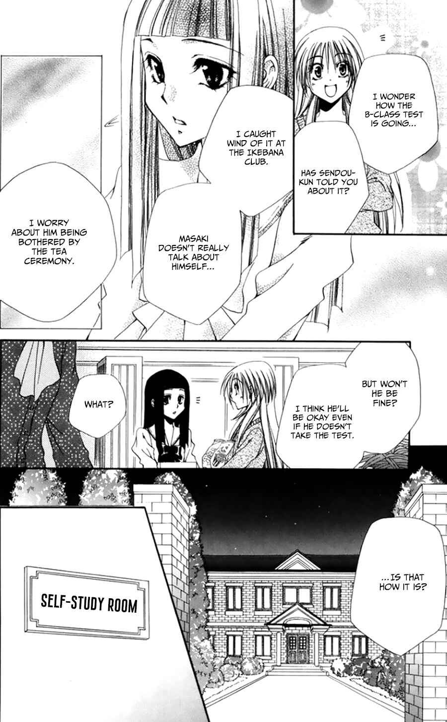 Page 25 Chapter 49 Shitsuji-sama no Okiniiri