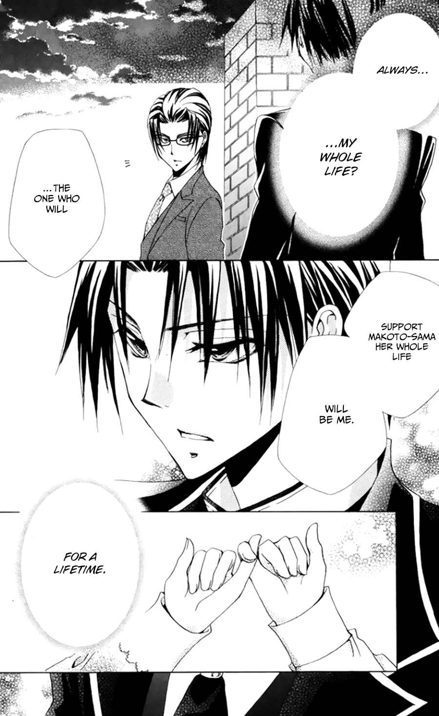 Page 38 Chapter 49 Shitsuji-sama no Okiniiri