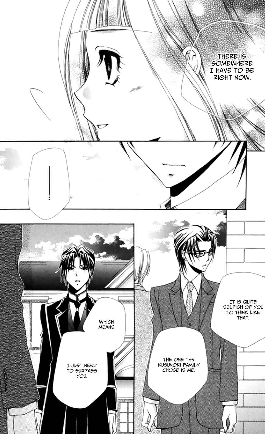 Page 40 Chapter 49 Shitsuji-sama no Okiniiri
