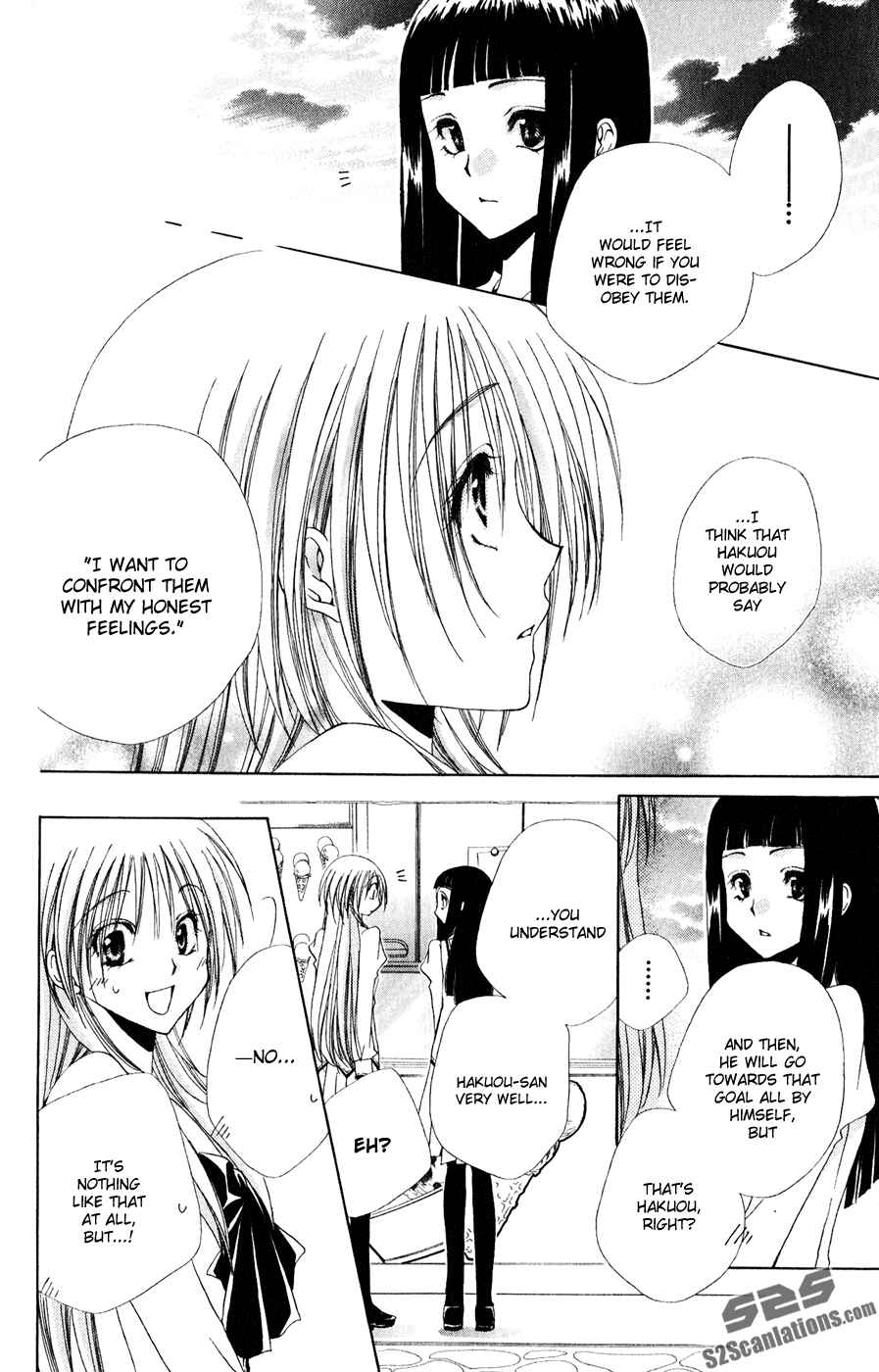 Page 14 Chapter 30 Shitsuji-sama no Okiniiri