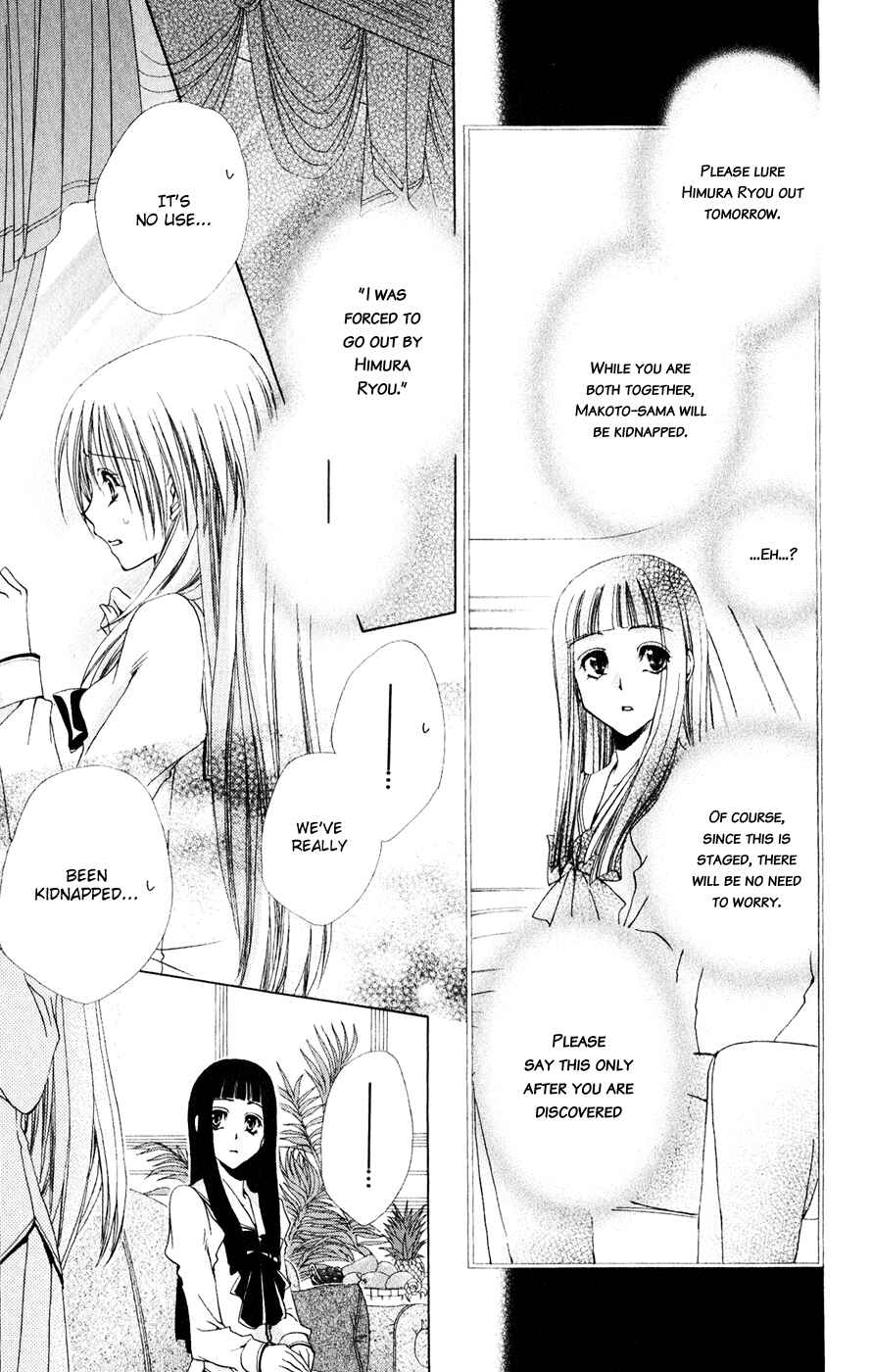 Page 19 Chapter 30 Shitsuji-sama no Okiniiri