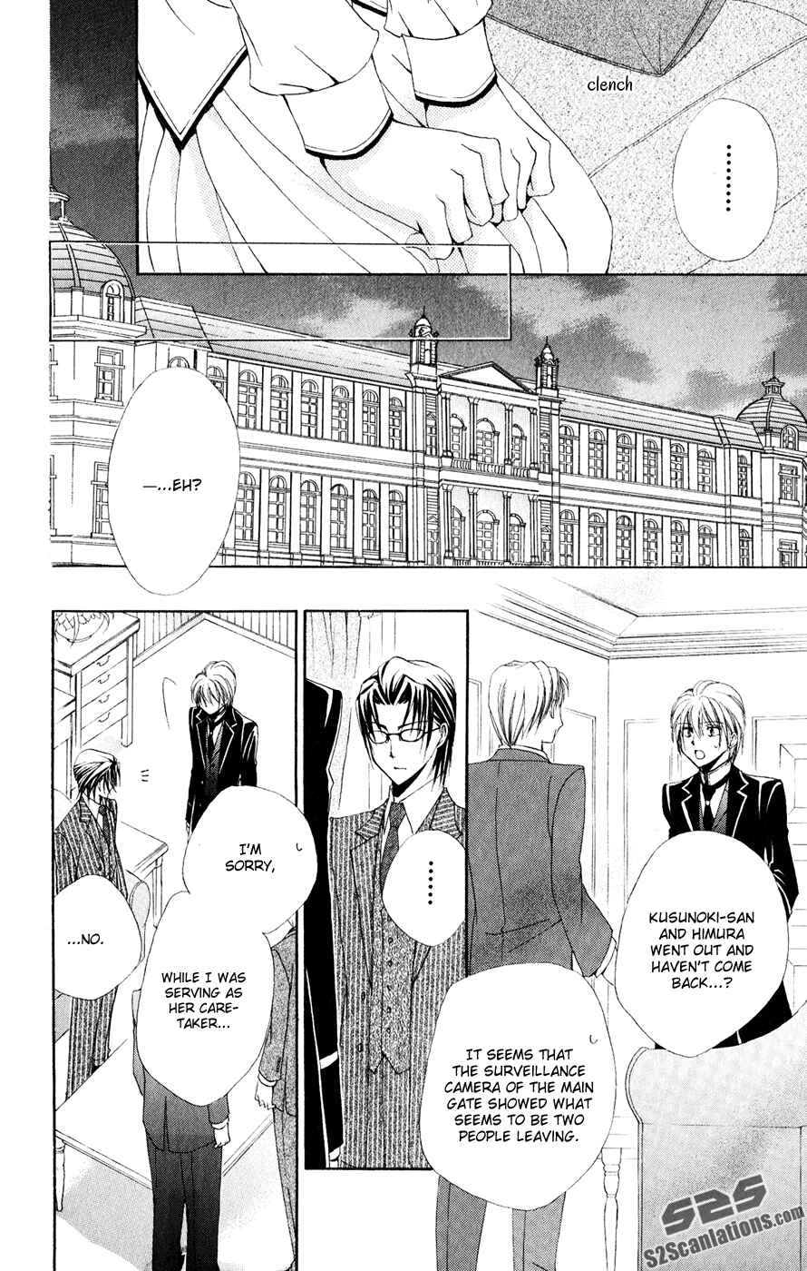 Page 20 Chapter 30 Shitsuji-sama no Okiniiri