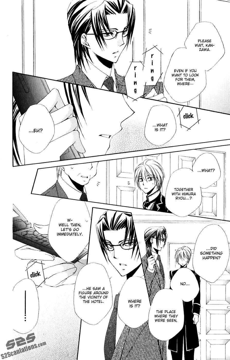 Page 22 Chapter 30 Shitsuji-sama no Okiniiri