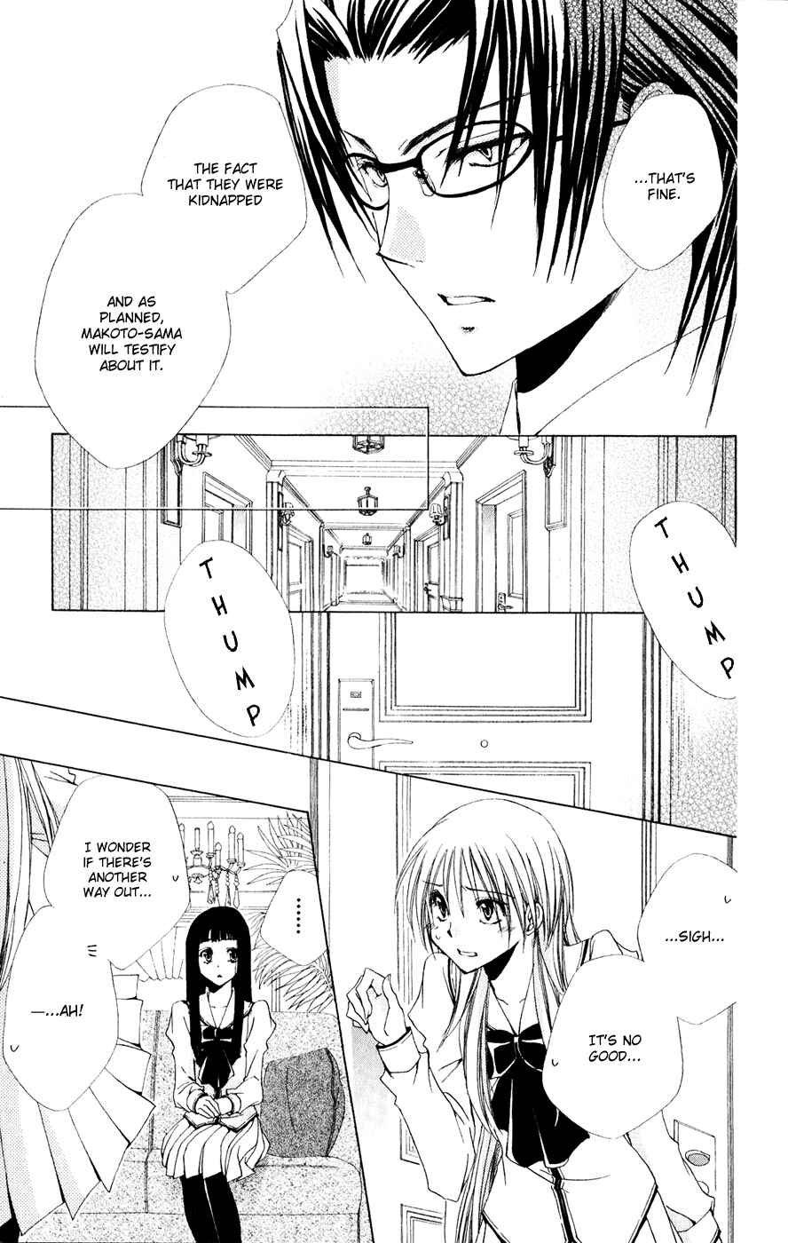 Page 23 Chapter 30 Shitsuji-sama no Okiniiri