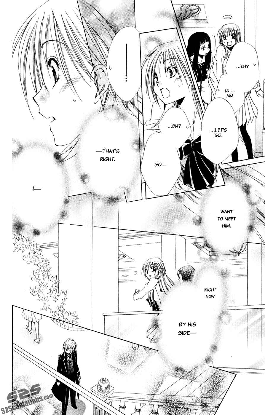 Page 31 Chapter 30 Shitsuji-sama no Okiniiri