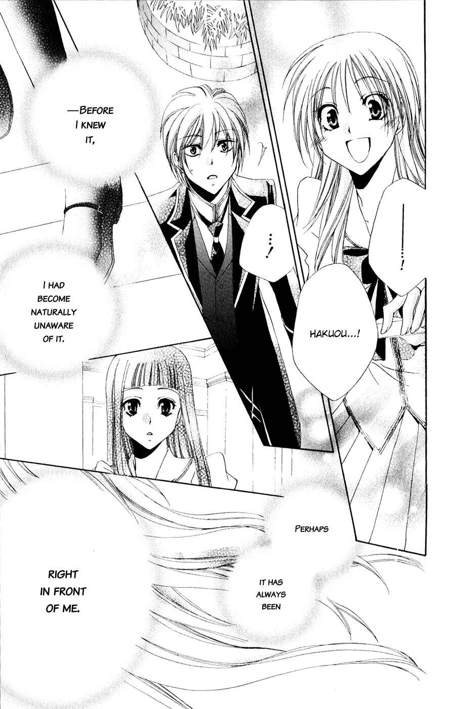 Page 32 Chapter 30 Shitsuji-sama no Okiniiri