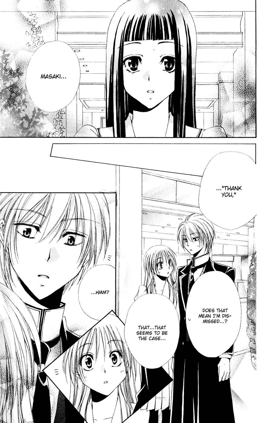 Page 39 Chapter 30 Shitsuji-sama no Okiniiri