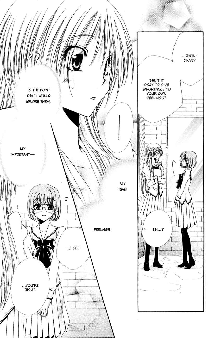 Page 4 Chapter 30 Shitsuji-sama no Okiniiri