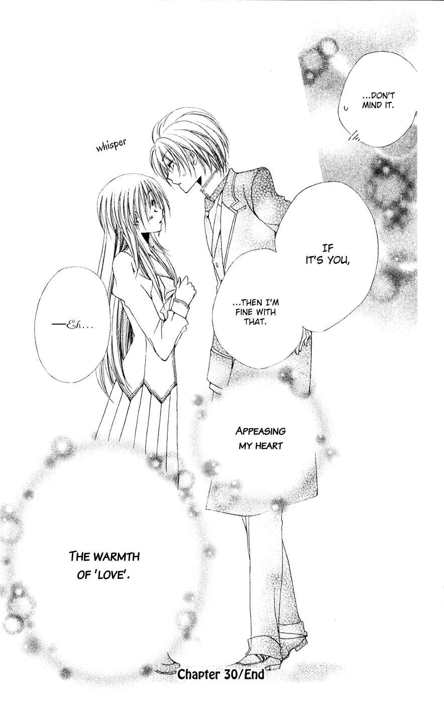 Page 41 Chapter 30 Shitsuji-sama no Okiniiri